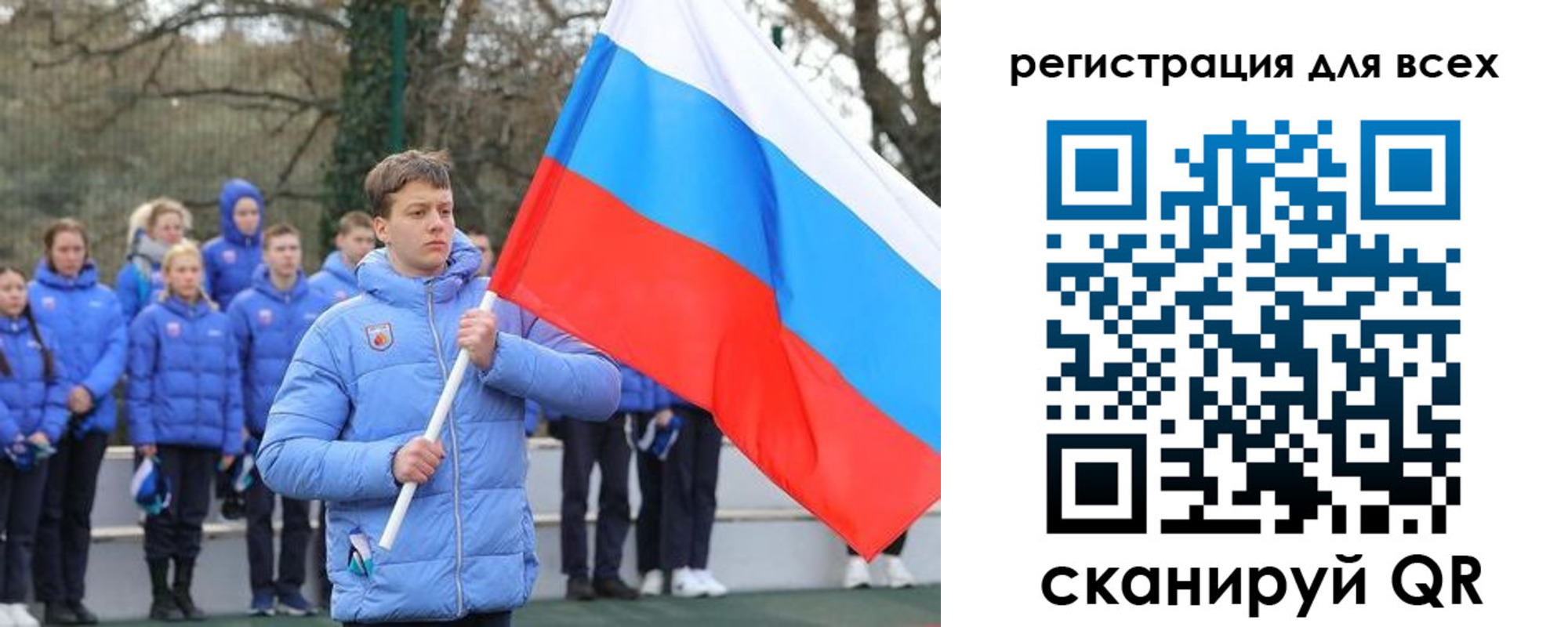 временная регистрация в Надыме